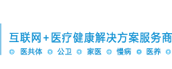 弈零尚云(福建)医疗器械制造有限公司